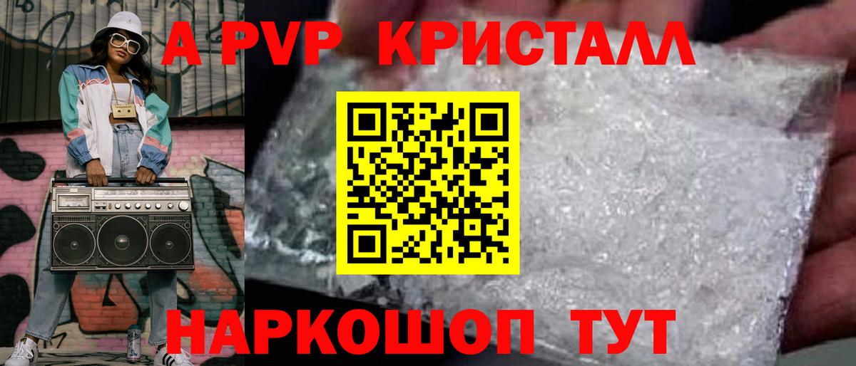 MDMA Магнитогорск