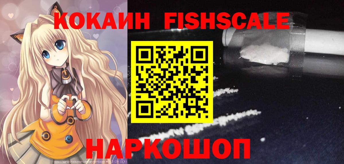 COCAIN Columbia Магнитогорск