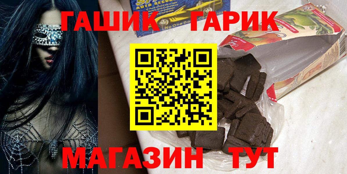 Цена  Марихуана  Вход с VPN  Магнитогорск  Cocaine  МЕФ кристаллы  Марихуана  APVP СК кристаллы 