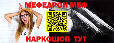 соль курить ск Заводоуковск