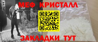 мдма Заволжье