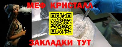 соль курить ск Заводоуковск