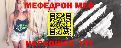трава Жуковский