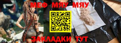 мдма Заволжье