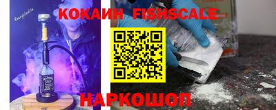 соль курить ск Заводоуковск