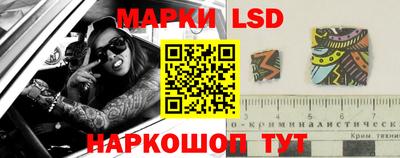 трава Жуковский