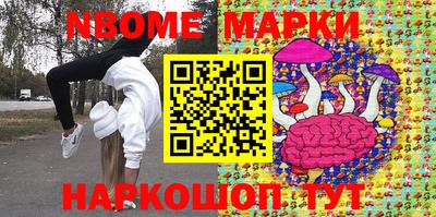 трава Жуковский