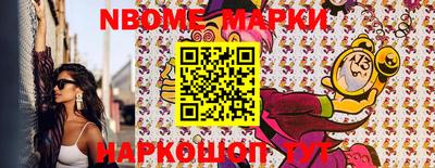 мдма Заволжье