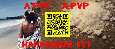 соль курить ск Заводоуковск