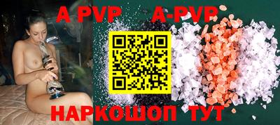 трава Жуковский