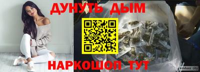 трава Жуковский