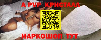 соль курить ск Заводоуковск