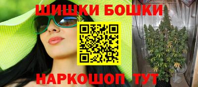 трава Жуковский