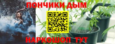 трава Жуковский