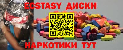 соль курить ск Заводоуковск