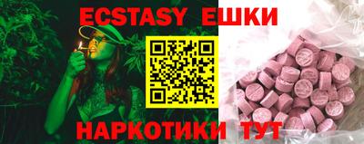 трава Жуковский