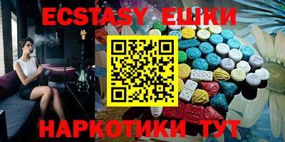 трава Жуковский