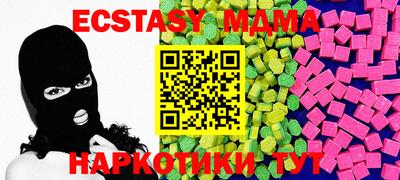 соль курить ск Заводоуковск