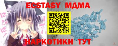 мдма Заволжье