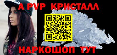 соль курить ск Заводоуковск