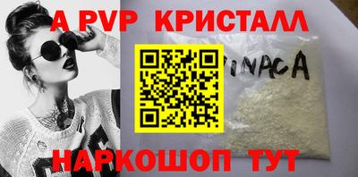 трава Жуковский