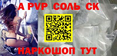 соль курить ск Заводоуковск