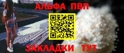 соль курить ск Заводоуковск