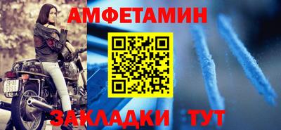 соль курить ск Заводоуковск