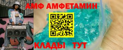 мдма Заволжье