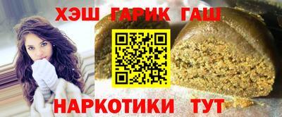 соль курить ск Заводоуковск