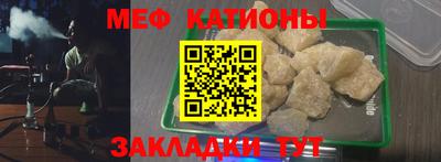 трава Жуковский