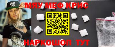 соль курить ск Заводоуковск