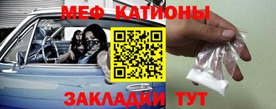 мдма Заволжье