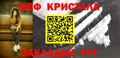 соль курить ск Заводоуковск