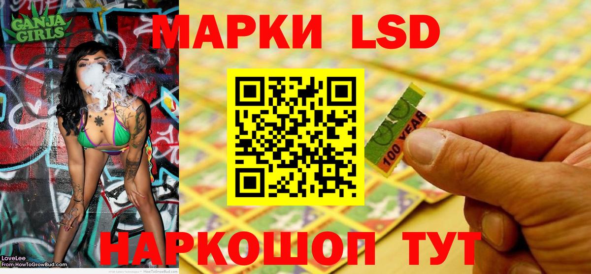 Марки NBOMe  Марки N-bome 1,8мг  Вход с VPN  Магнитогорск 