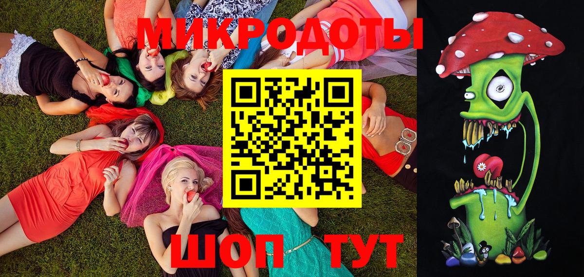 наркота  Галлюциногенные грибы MAGIC MUSHROOMS  Вход с VPN  Магнитогорск 