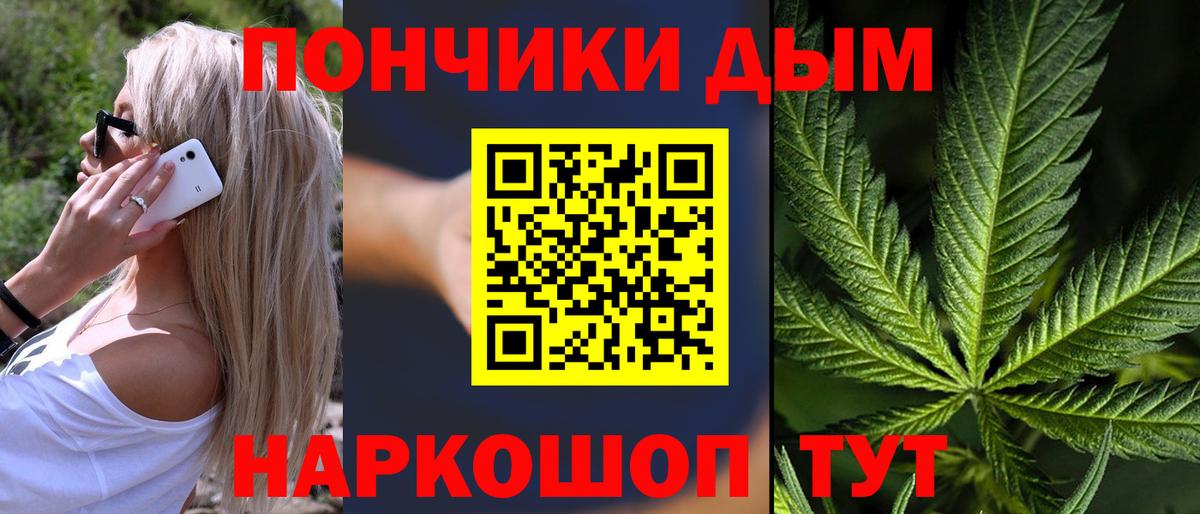 Шишки марихуана гибрид Магнитогорск