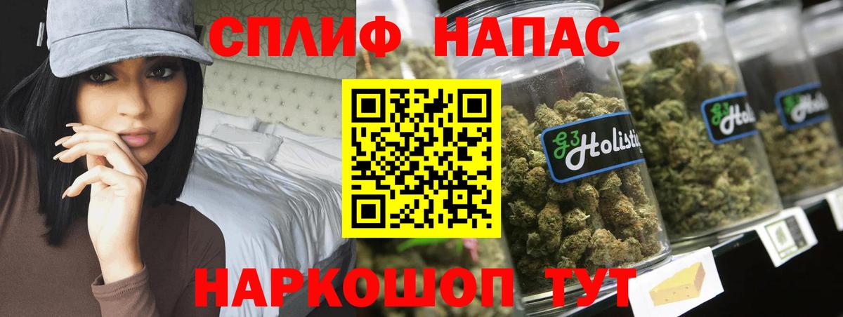 Бошки марихуана LSD WEED  Шишки марихуана THC 21%  Марихуана гибрид  Магнитогорск  Вход с VPN  Шишки марихуана LSD WEED 